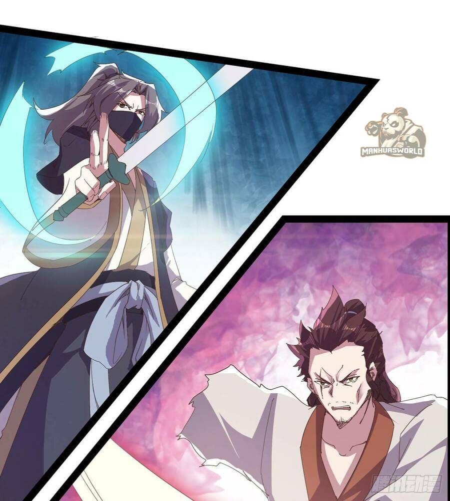 Path of the Sword Chapter 41 16